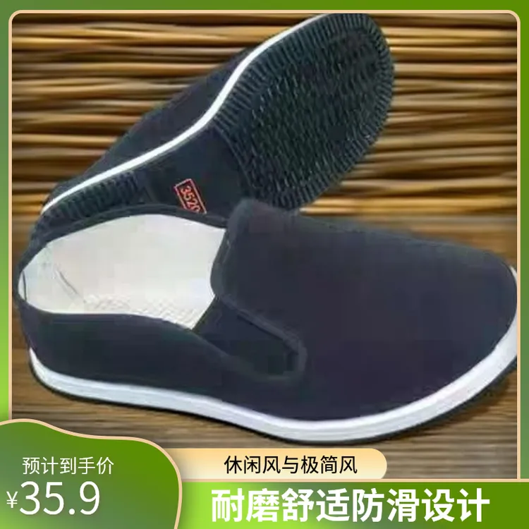 耐磨纯色松紧带运动风套脚布鞋四季休闲透气舒适百搭