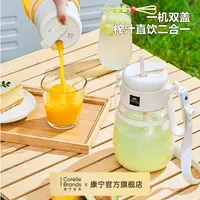 康宁WorldKichen吨吨杯丨便携式榨汁杯丨辅食可拆洗大容量  
