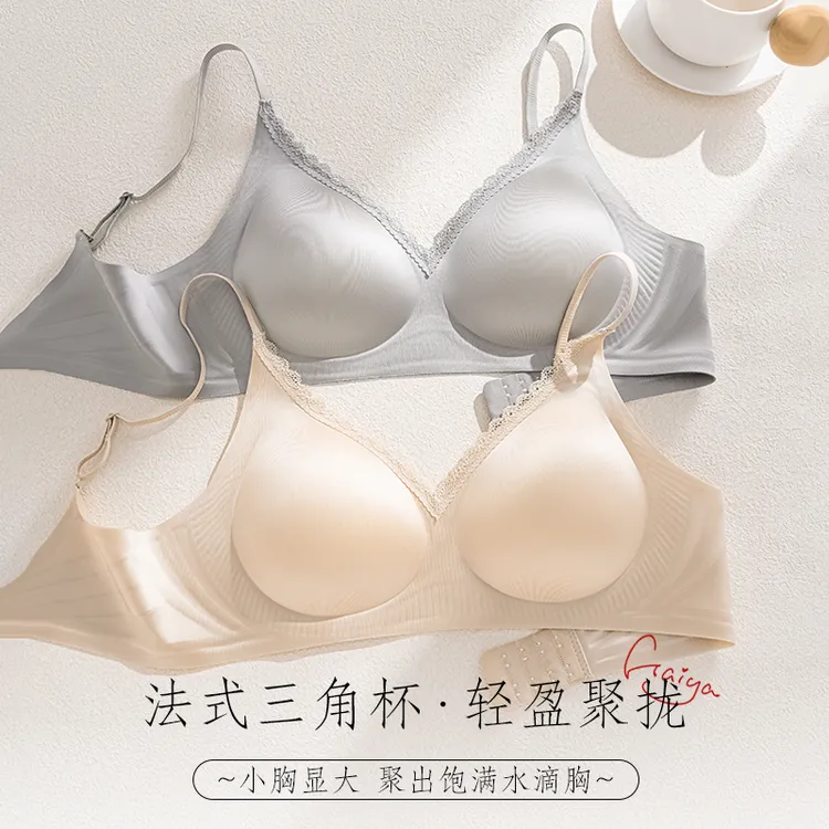 法式蕾丝细肩带外扩内衣小胸显大文胸无痕舒适美背轻奢缎面bra