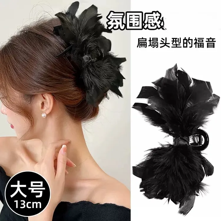 网红爆款羽毛抓夹超仙ins纯欲风头饰鲨鱼夹时尚百搭飘逸简约发夹
