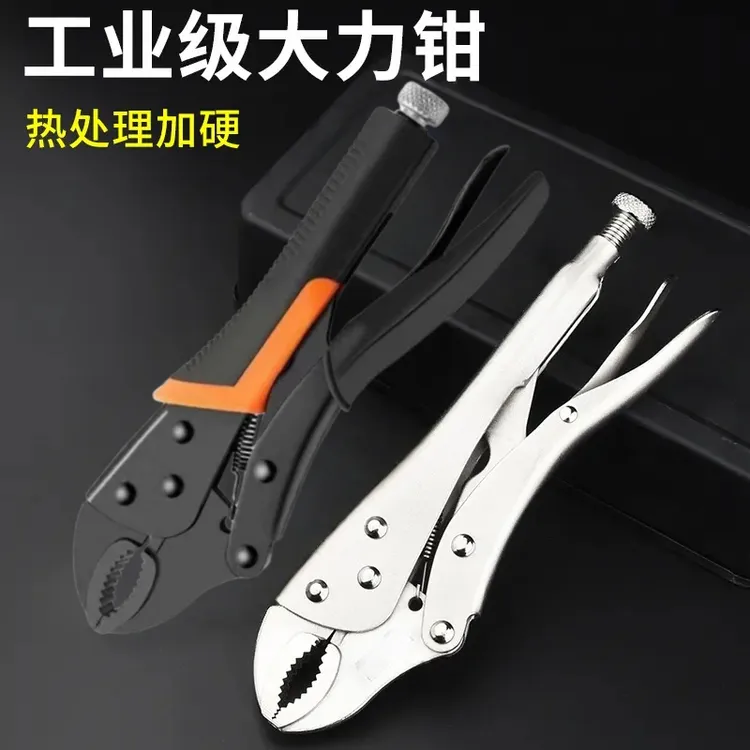 大力钳多功能钳子重型工业级加力钳固定压力c型手动管钳夹钳