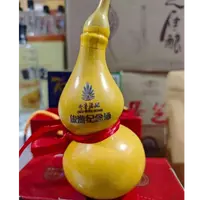 一品景芝2019年小葫芦创意造型小酒酱香型白酒 F 62度100ml