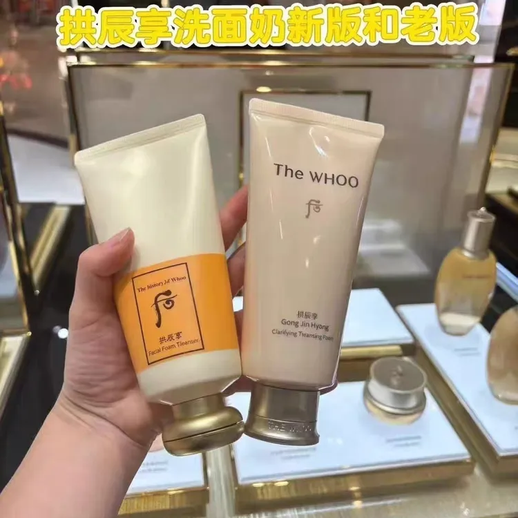 韩国拱辰享洁面洗面奶180ml温和不刺激深层清洁泡沫丰富控油清爽