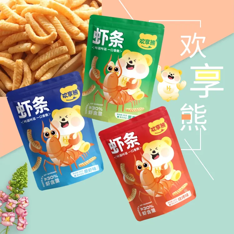 【杰哥专属】欢享熊大鲜虾条188g多口味香脆办公室休闲小零食