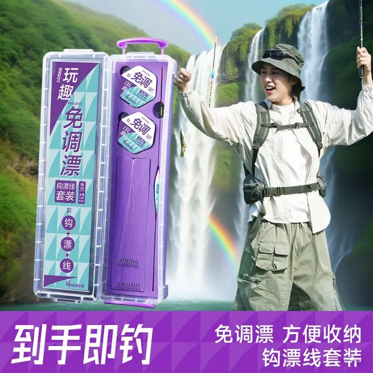 威拓森线组主线成品绑好鱼钩带钩带漂一套搞定新手免调套装全套
