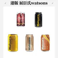 港版 屈臣氏Watson'S  蘇打水/沙示 柠檬草味苏打水 康普茶苏打水