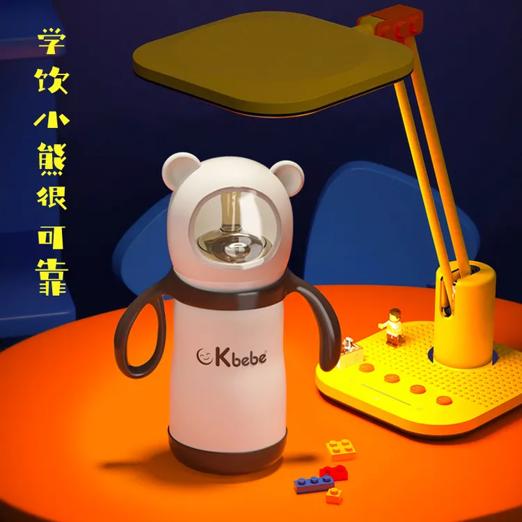 ckbebe太空熊婴儿奶瓶保温杯鸭嘴带吸管奶嘴大宝宝两用夜奶神器