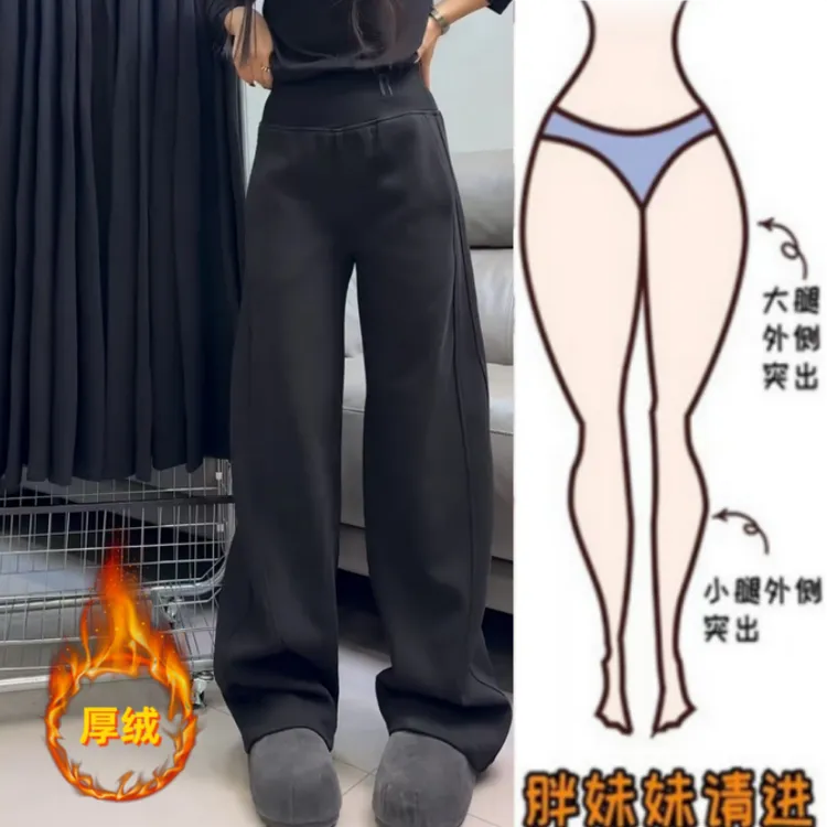 暖暖家女秋冬新款时尚设计感百搭松弛高腰超显瘦韩版弯刀休闲长裤