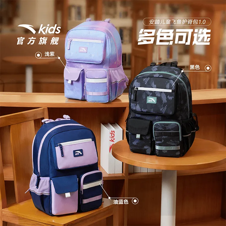 安踏儿童男女童双肩背包2025新款大容量小初高中学生减负轻便书包