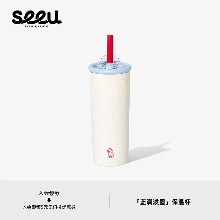 蓝调泼墨保温杯小狗吸管杯保冷杯316不锈钢大容量水杯600ml