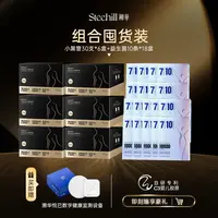 溯华悦己即食型益生菌10条/盒+小黑管饮30支/盒