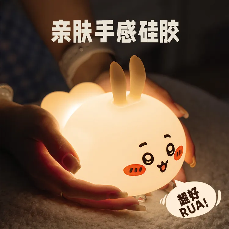 眼护士硅胶趴趴兔智能小夜灯宿舍床头专用拍拍灯婴儿喂奶护眼夜灯
