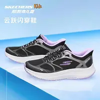 【云跃闪穿】斯凯奇官方童鞋男女大童闪穿透气运动鞋舒适休闲跑步鞋