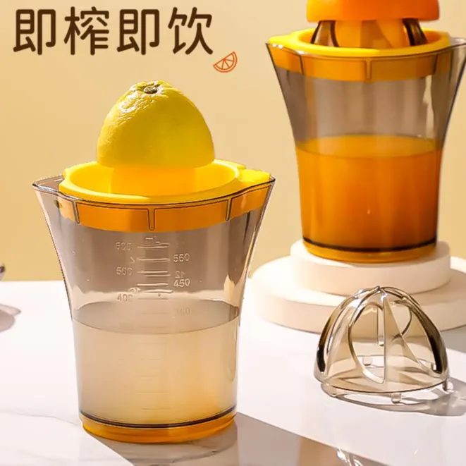 橙子专用榨汁器手动压汁机家用水果柠檬果汁挤压神器渣汁分离工具