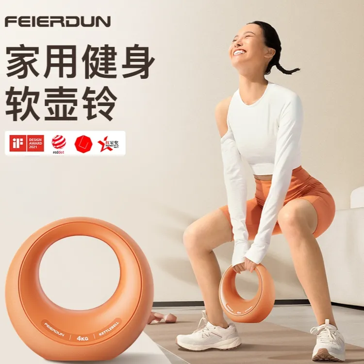 【FED】星月软壶铃女士健身家用壶铃哑铃4-20磅运动环保软皮加厚