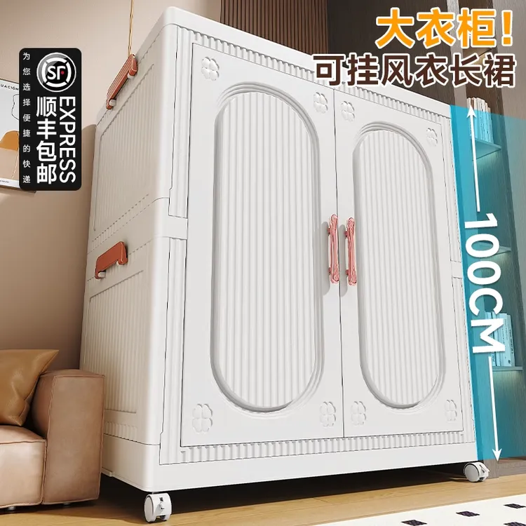 简易折叠衣柜家用卧室成人衣服收纳柜简易组装衣橱儿童衣柜储物柜