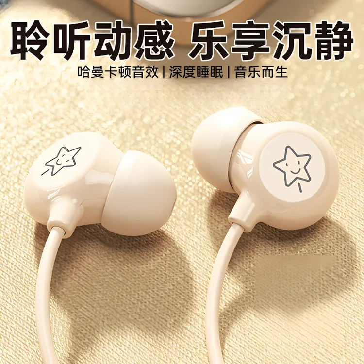 高音质睡眠耳机软硅胶TypeC入耳式有线柔软降噪游戏侧睡不压耳3.5