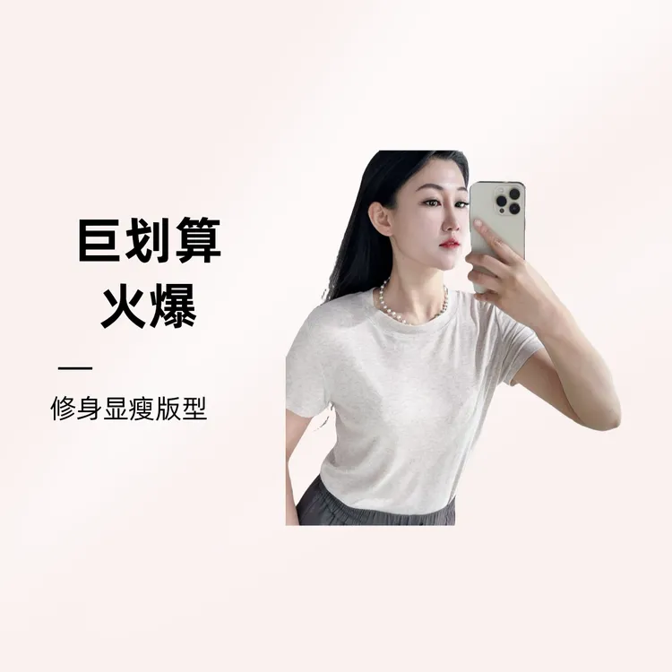 J25005婴儿级别T恤短款夏季显瘦半袖修身纯色时尚