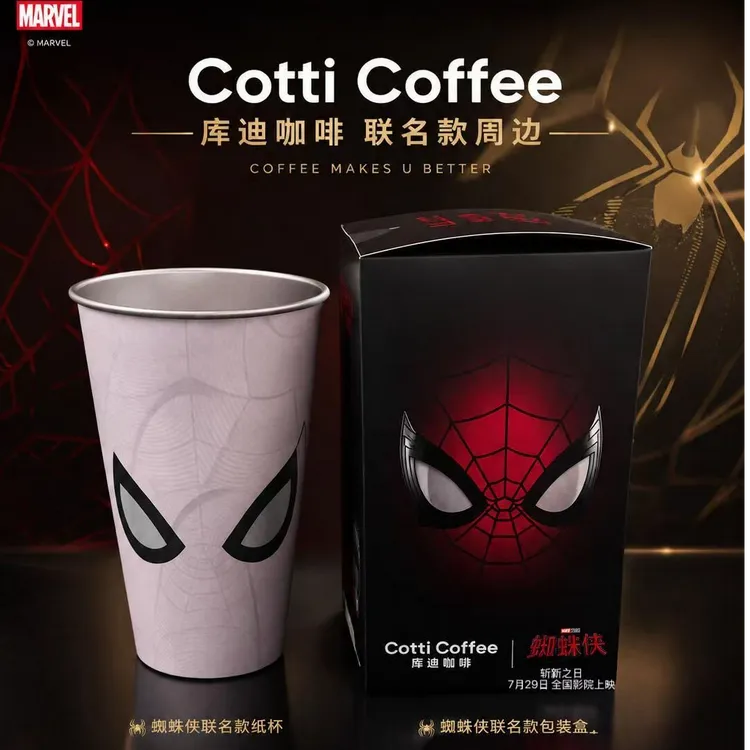 爆款库迪联名蜘蛛侠周边遇水变色吸管杯不锈钢动漫水杯饮料冰变杯