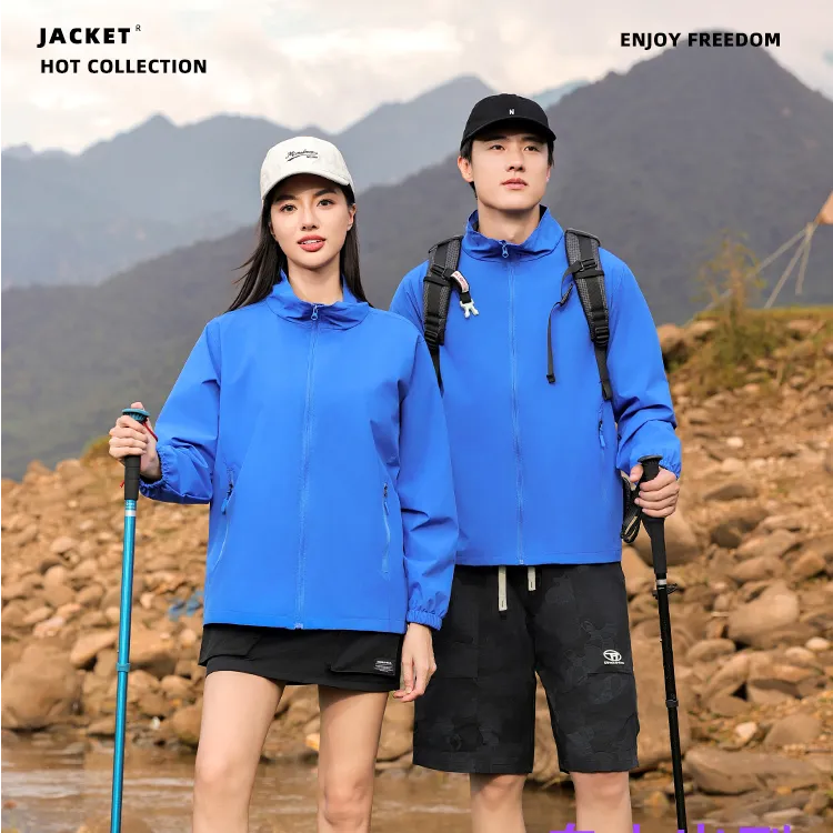 【店铺热销】春秋季户外冲锋衣男女外套防风防水登山旅游夹克登山服