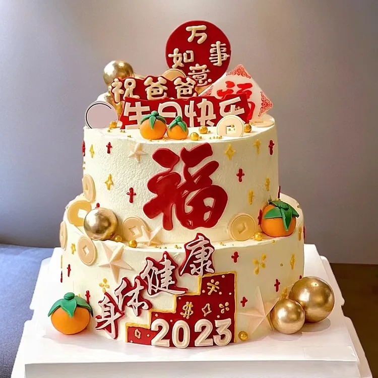 双层祝寿蛋糕领导长辈爸妈生日蛋糕抖音团购全国同城免费送货上门