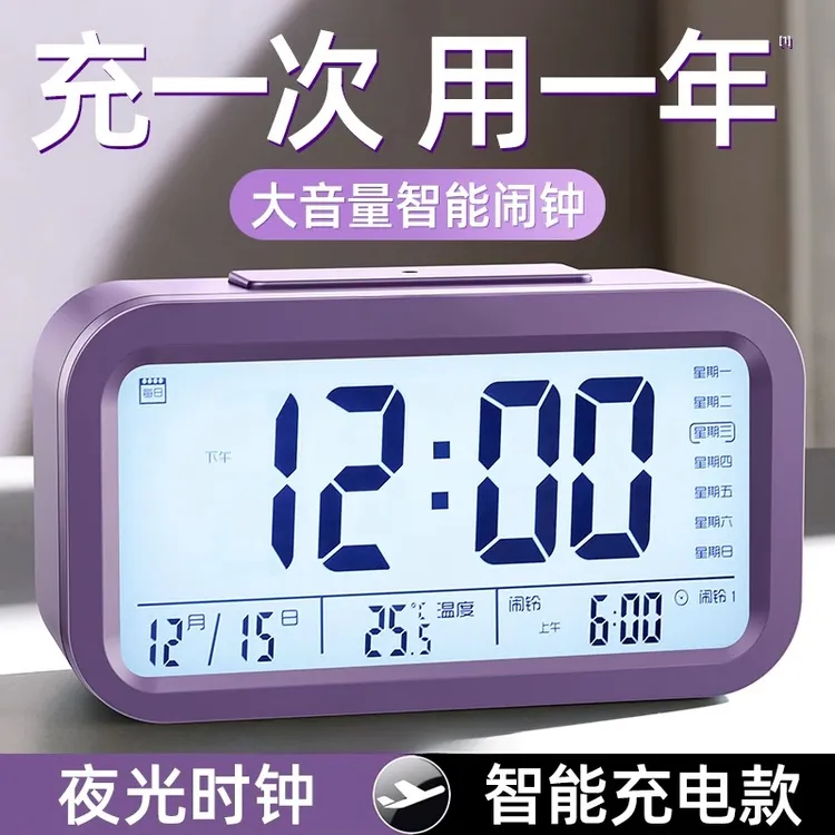【2025新款】闹钟学生专用闹铃起床好物电子时钟儿童男女孩强力叫醒
