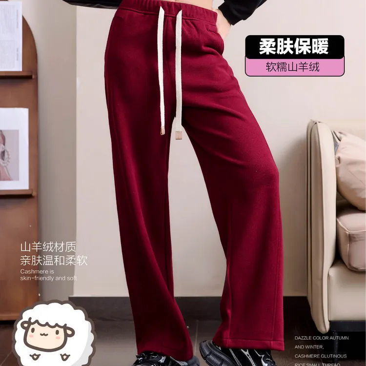 【晨莱雅】2024新款休闲宽松直筒裤醋酸羊毛罗纹裤8878