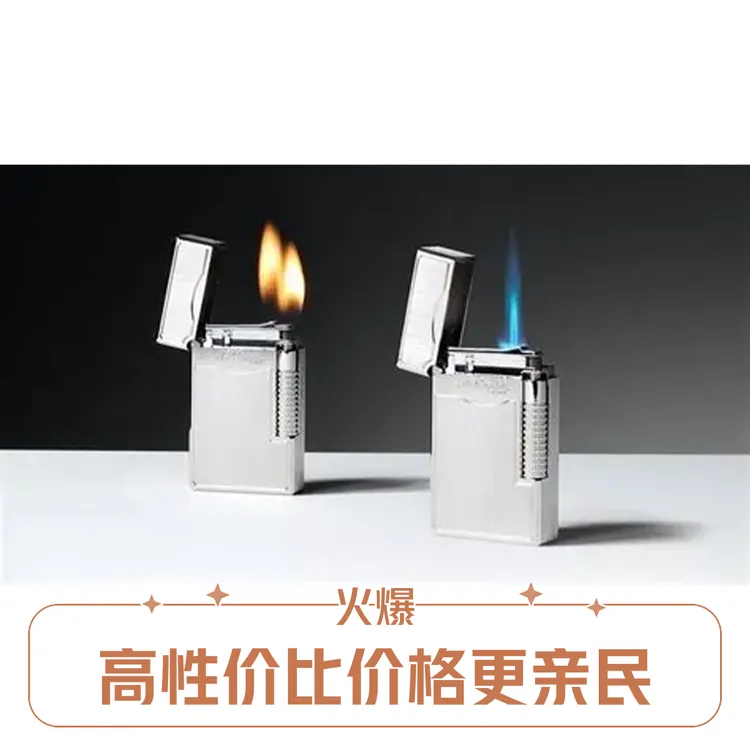 A00...牛牛高端火机专业改价链接