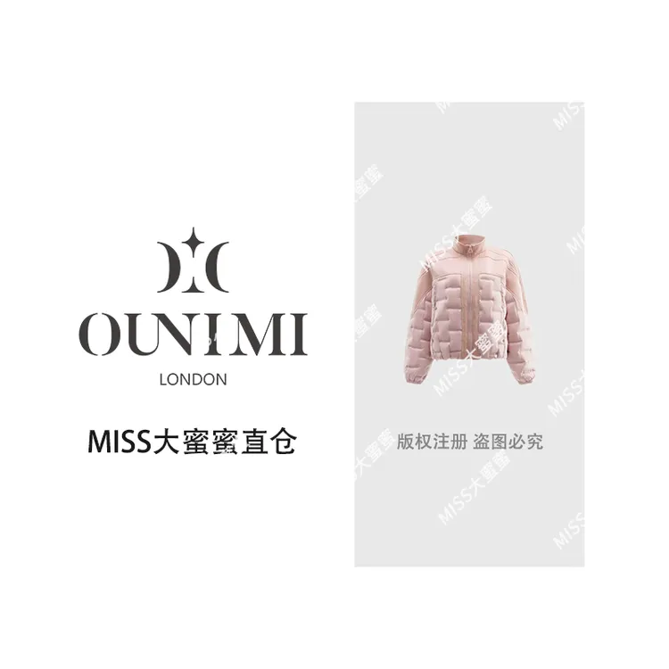 2025年新款拼接时尚羽绒服25Y003