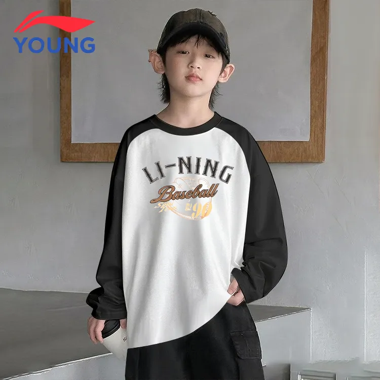李宁男童长袖t恤内搭秋衣新款潮牌上衣中大童潮流百搭帅气打底衫