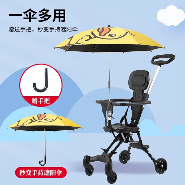 婴儿车支架神器防晒娃儿童宝宝溜遛娃太阳伞雨伞小推车遮阳伞通用