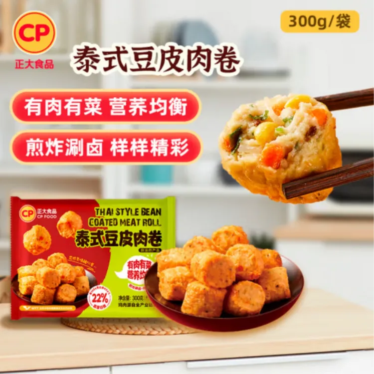 cp正大泰香Q卷精包300g豆皮鸡肉卷空气炸锅油炸美味小吃全家爱吃