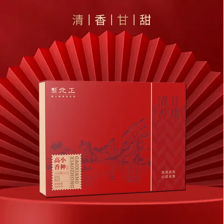 【元正】元正超级福利礼盒高香小种200g*4盒