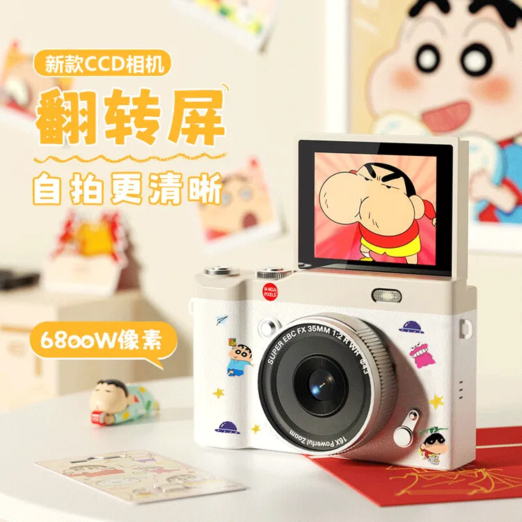 星球沃尔ccd数码相机翻转可自拍屏复古学生平价相机高清记录生活