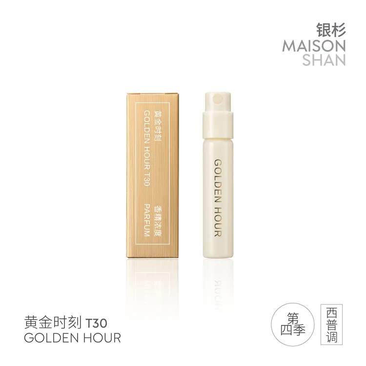 「官方正品」银杉第四季清爽柔雾温和原液瓶装精粹香水小样试香2mL