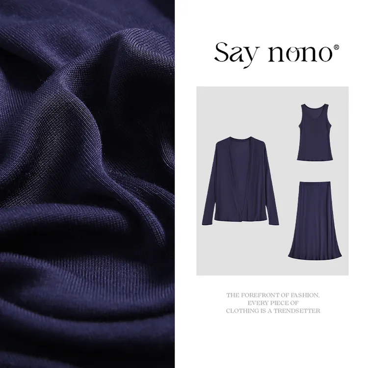懒猫nono│Saynono 蚕丝莱赛尔开衫背心半身裙套装/HD3070