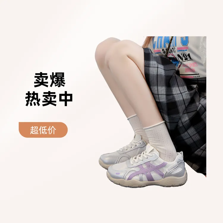 女子低帮休闲鞋跑步小白鞋透气机能潮鞋欧若假日风百搭时尚女鞋