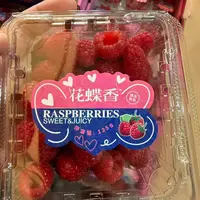 【四盒】[N]好吃的树莓 盒/125g/共计1斤 仅限太原晋中吕梁忻州可拍