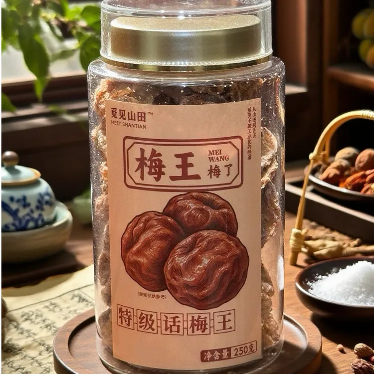 觅见山田·梅王梅了·特级话梅王｜一罐几十颗，每颗都值得被含着细品