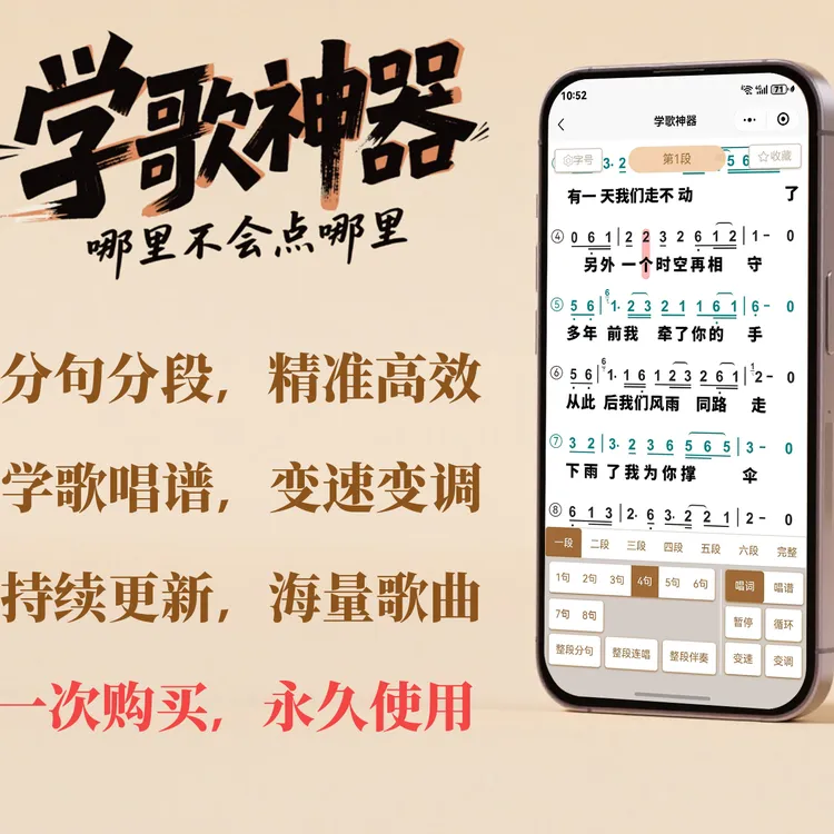  敏敏老师（超3000首歌）