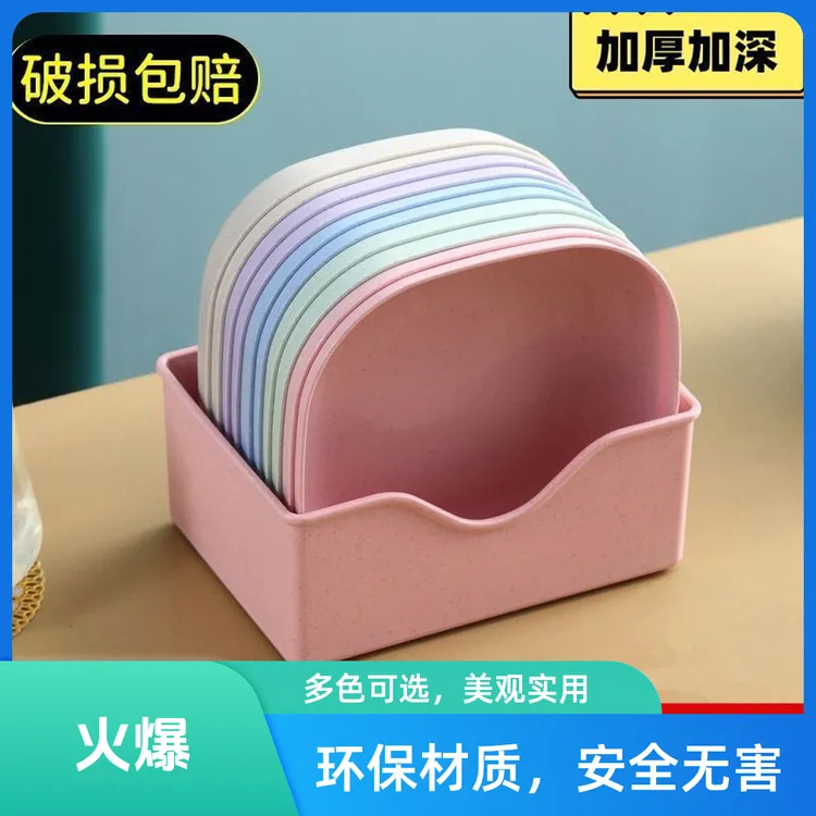 餐桌垃圾盘吐骨碟骨头碟骨碟家用塑料加厚菜碟小盘子