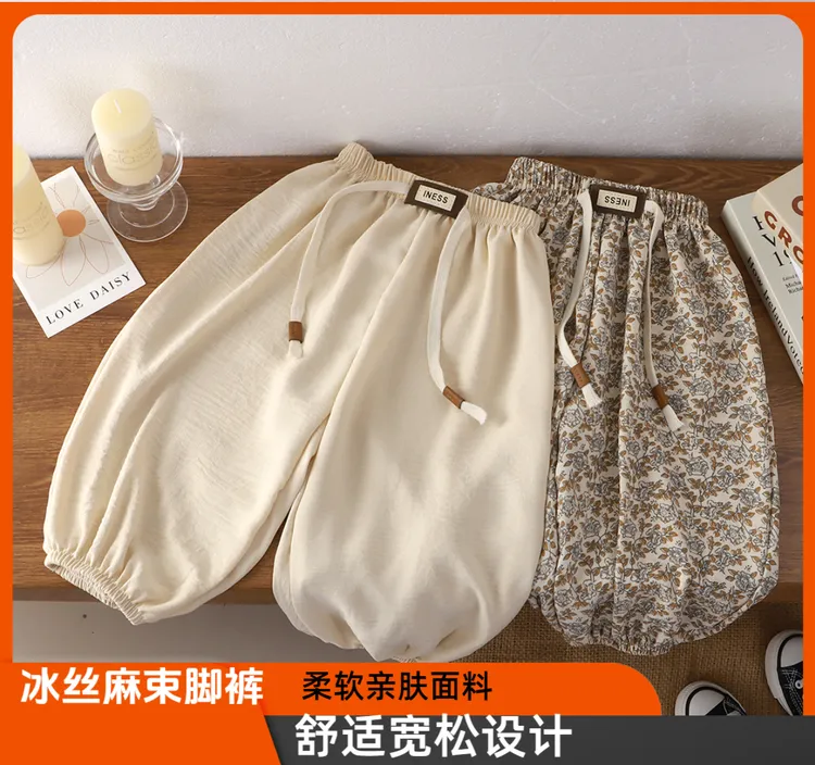 【冰丝麻】儿童夏季薄款防蚊束脚裤男女童宽松时尚休闲洋气碎花薄款