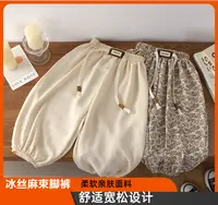 【冰丝麻】夏季防蚊裤新款儿童宽松洋气碎花透气薄款男女宝宝束脚裤