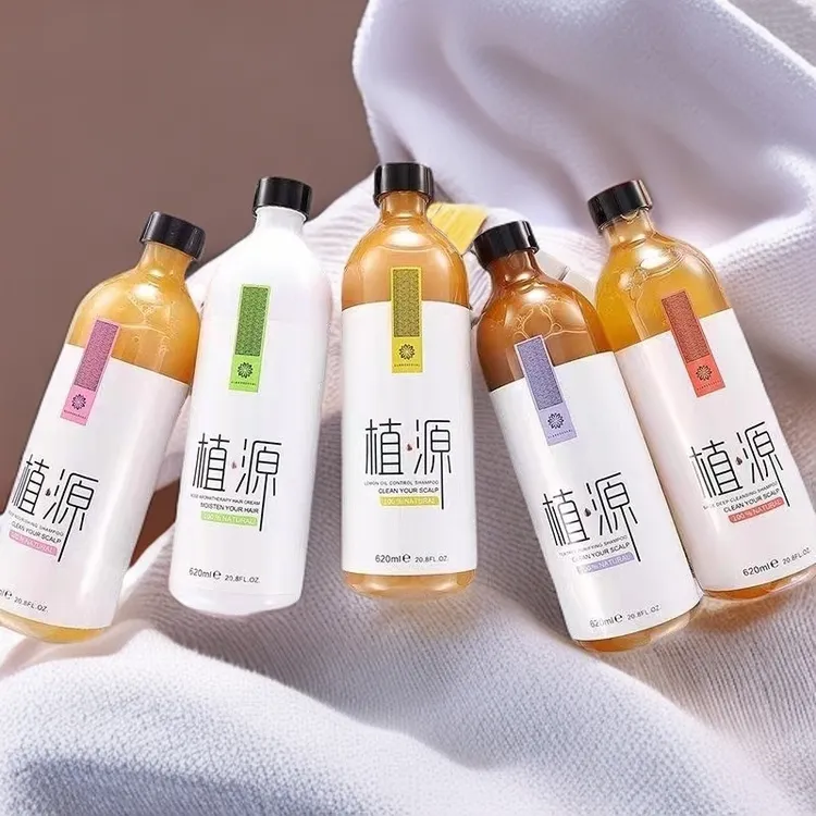 古澜轩秀滋润去屑蓬松滋润洗发水润发乳护发素620ml