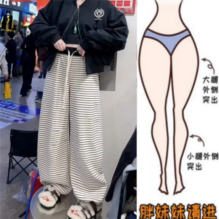 格洛森秋季新款梨形身材高腰显瘦时尚腰头百搭宽松阔腿条纹休闲裤