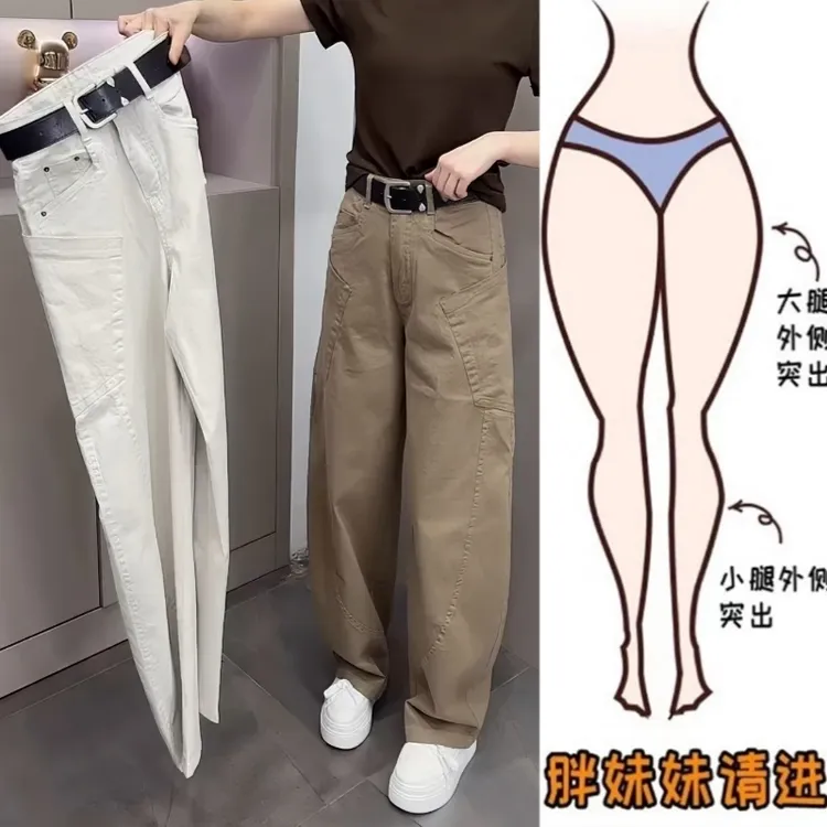 Aimeerosa/艾洛莎时尚洋气百搭弯刀牛仔裤女款宽松显瘦阔腿拖地裤