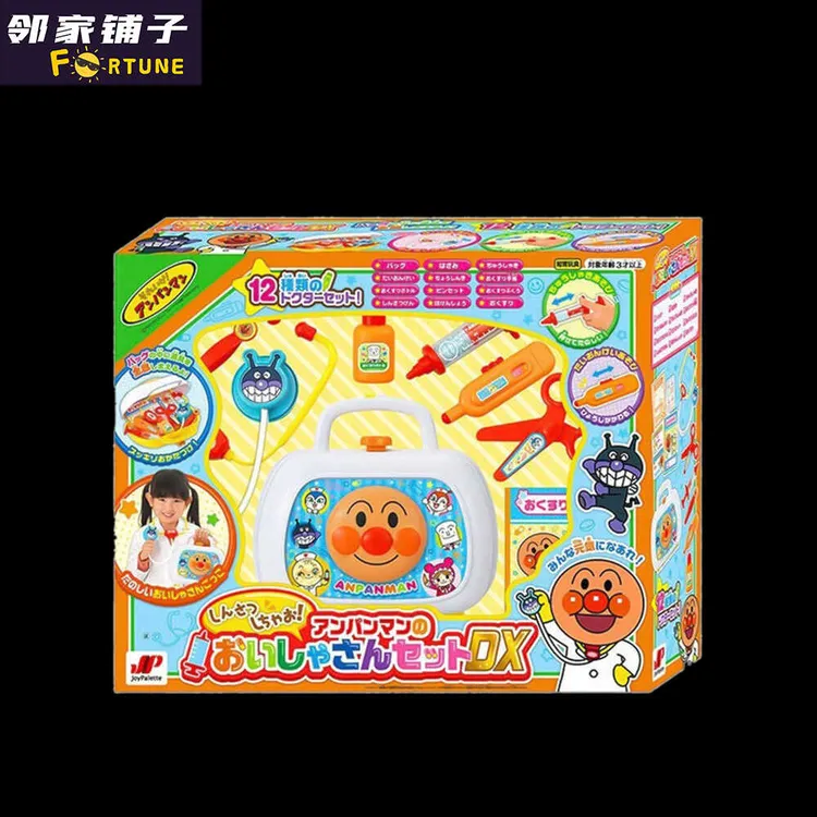 面包超人ANPANMAN 过家家玩具小医生豪华版套装Joypalette