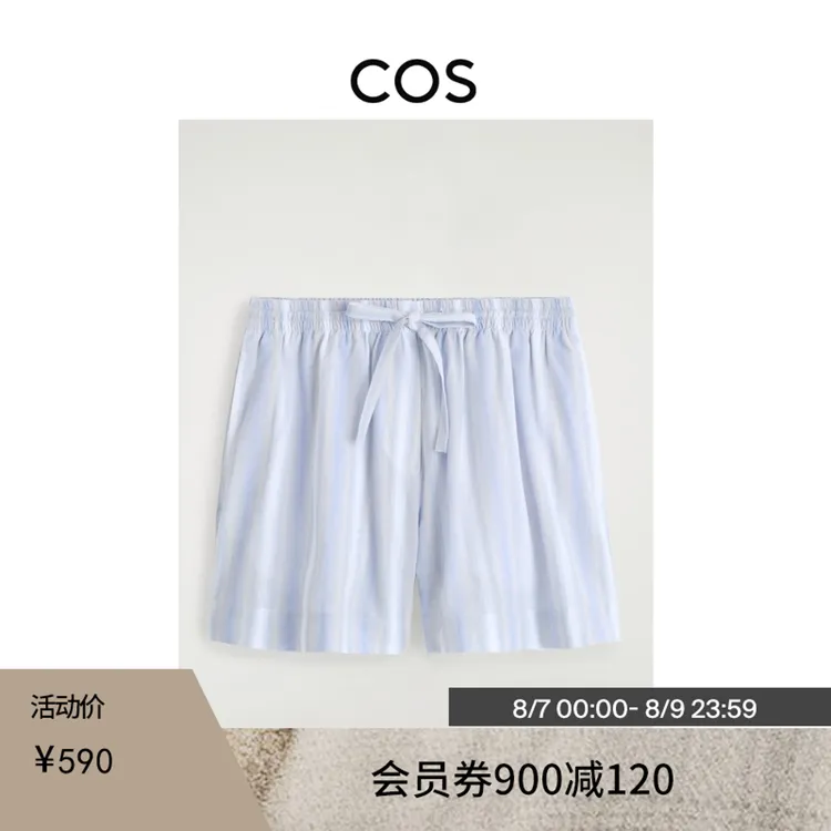 COS女装 休闲版型泡泡纱短裤蓝色/条纹2025夏季新品1285567001