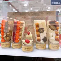 真真老老鲍鱼/黑猪肉大肉粽300g/个效期2026.01