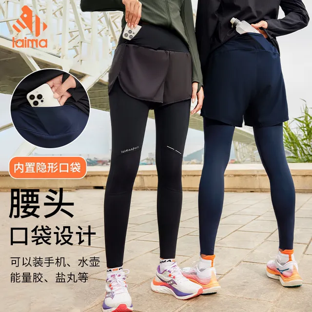 莱马【男女款假两件】不掉档速干秋冬户外跑步运动高腰压缩裤